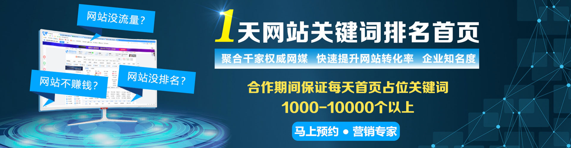 德化知乎信息流